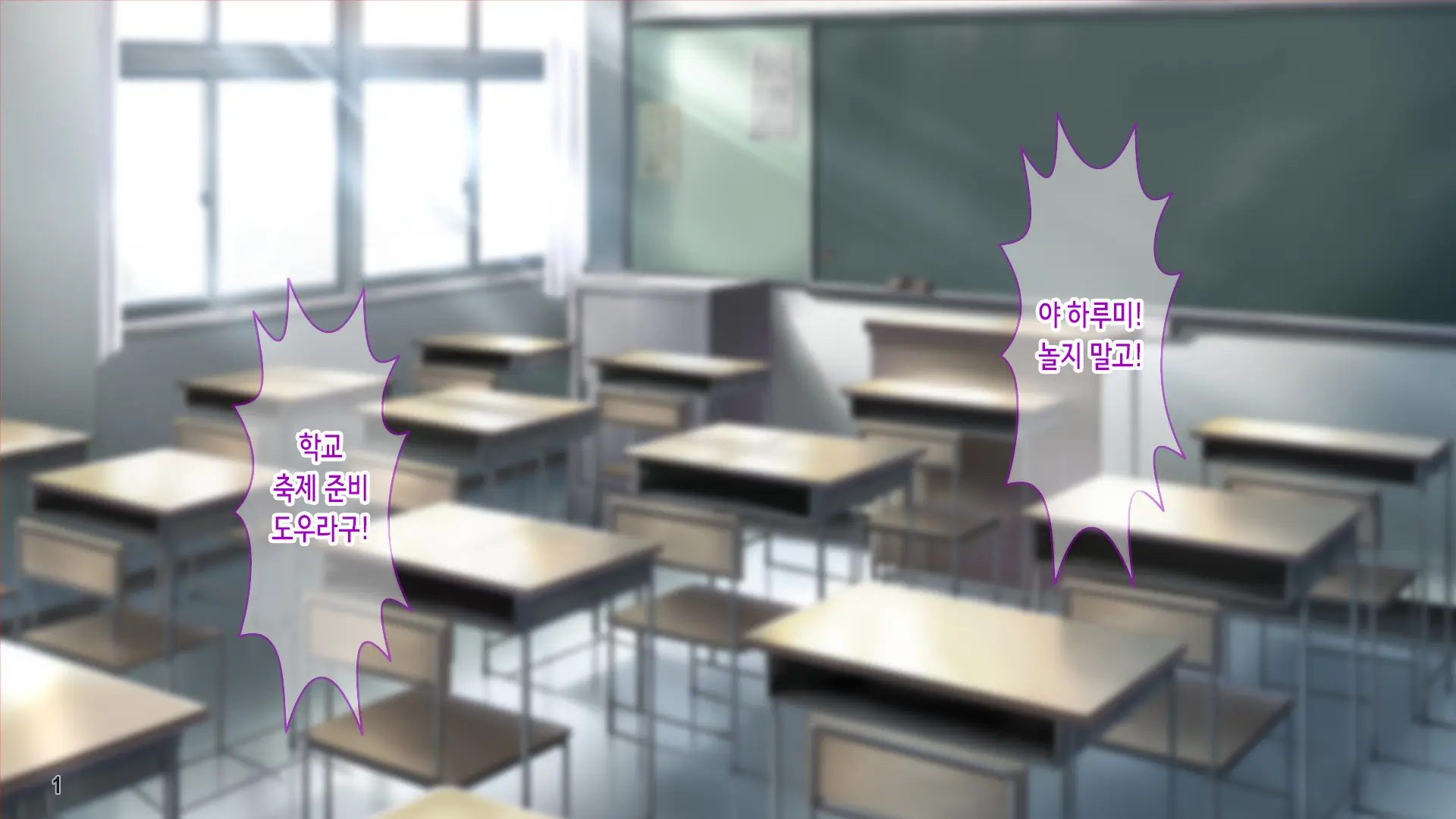 Tanetsuke Ojisan Ryu! Showaru Gyaru O Inran Mama Ni Suru Hoho! | 교배 아저씨 류! 성악 갸루를 음란 엄마로 만드는 방법